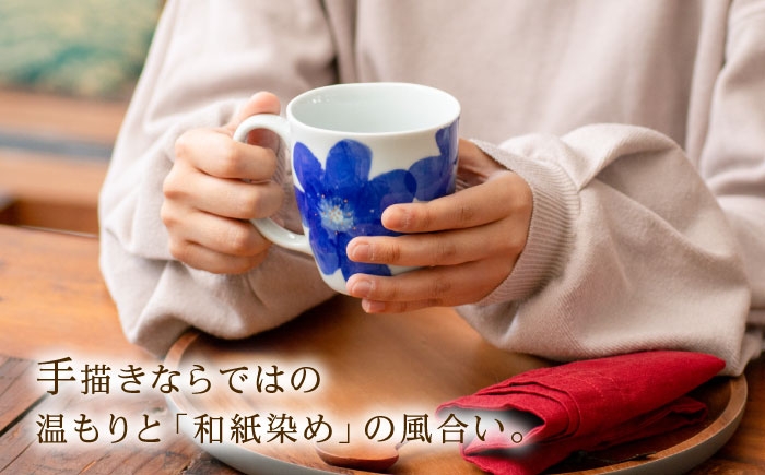 砥部焼 食器 和食器 コップ カップ マグカップ 湯呑み おしゃれ 北欧 モダン