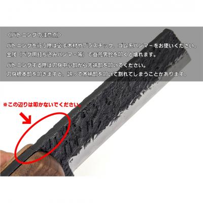 ふるさと納税 三条市 [チキューギ 地球游技]  益荒男鉈 145mm フルタング 積層 革ケース付【129S002】 |  | 03