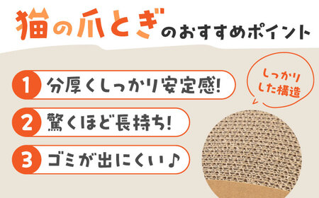 【全5色から選べる!】猫の爪とぎ タワーⅡ 桂川町/株式会社 大村紙工[ADBC007]