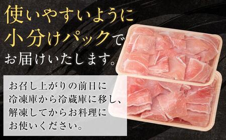 【3回定期便】お肉の定期便 国産 豚 赤身 小間切れ (3ヵ月) 総計約7.5kg 豚肉 炒め物 豚丼 豚汁 【(有)山重食肉】 [ATAP070]