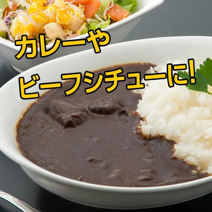 佐賀牛 牛肉切り落とし 650g 牛肉切り落とし B170-026