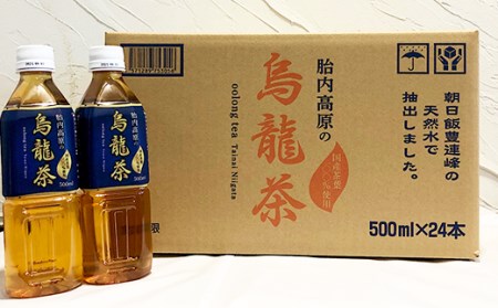 0114　胎内高原の烏龍茶　500ml×24本入