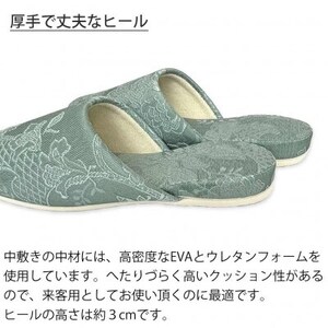 ガーデニア吊込スリッパ Gサイズ 男女兼用 グリーン【1676629】