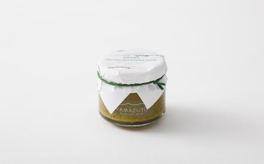 【006-17】長野伊那谷　RUCOLA　AND　WALNUT　SAUCE