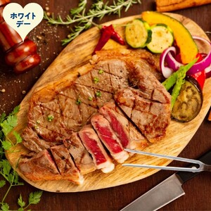 44-57 【ホワイトデー】北海道ハーブ牛ロースステーキ(1.28kg)