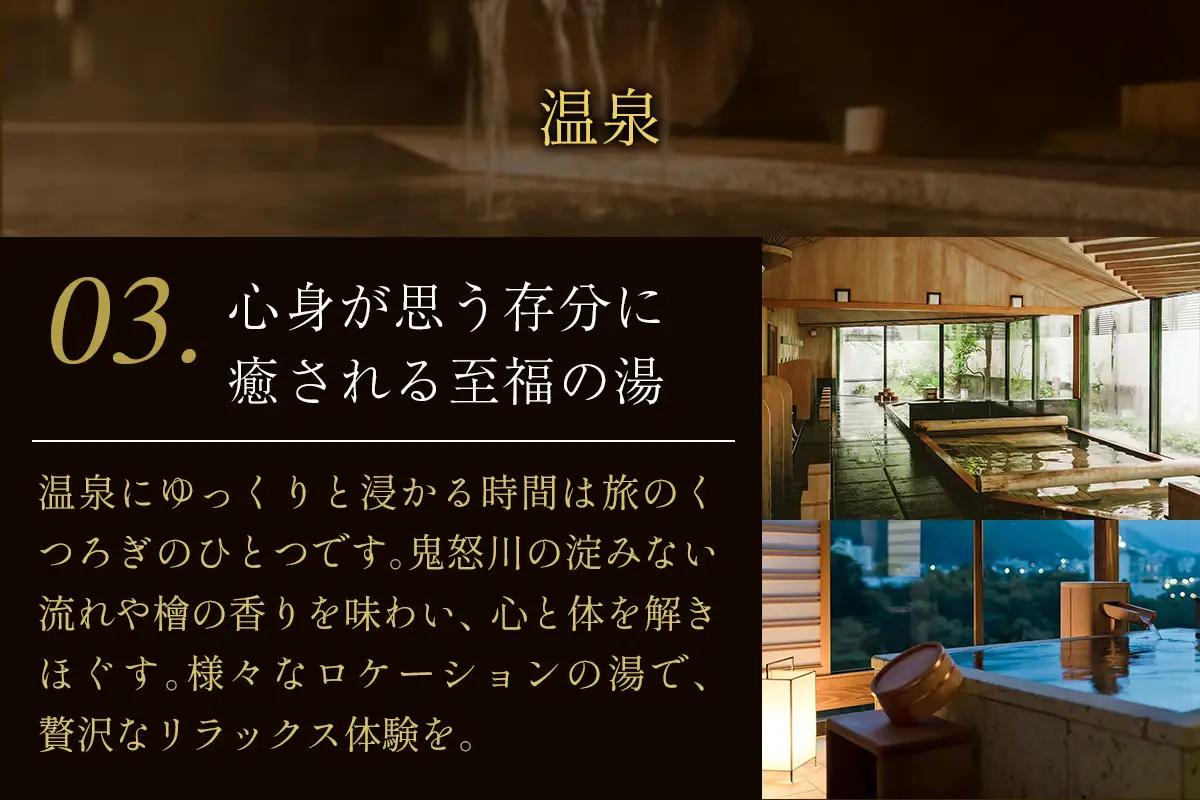 ●[鬼怒川金谷ホテル] 宿泊ギフト券 30万円分 [0877]
