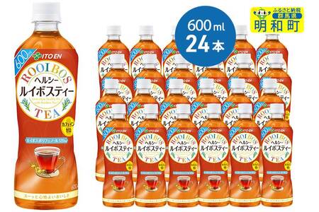 伊藤園　ヘルシー　ルイボスティー　＜600ml×24本＞