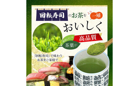 静岡 かやまえん お茶 粉末 「寿司屋の薫る粉末茶 1kg （100g×10袋）」｜静岡県 静岡茶 粉末 粉末緑茶 緑茶 茶 業務用 大容量