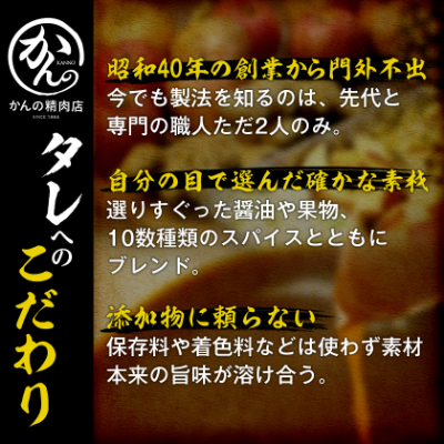 かんの精肉店のらむじんぎすかん 計2kg 希少部位 ラム ジンギスカン セット【配送不可地域：離島】