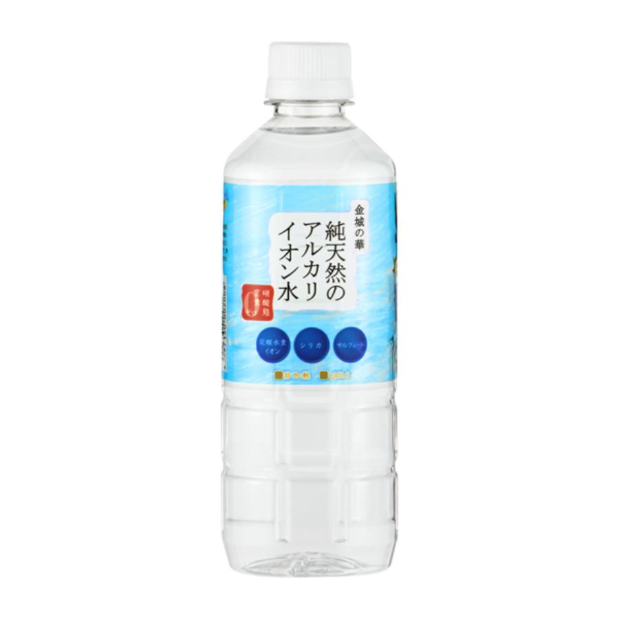 純天然アルカリイオン水　金城の華　500ml　24本入 1箱