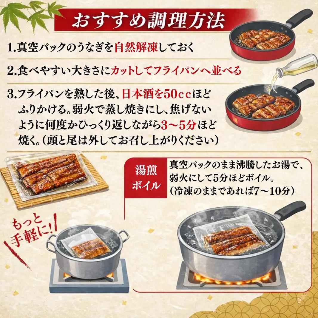 うなぎ 蒲焼 特大 訳あり 1尾 370g うなぎ