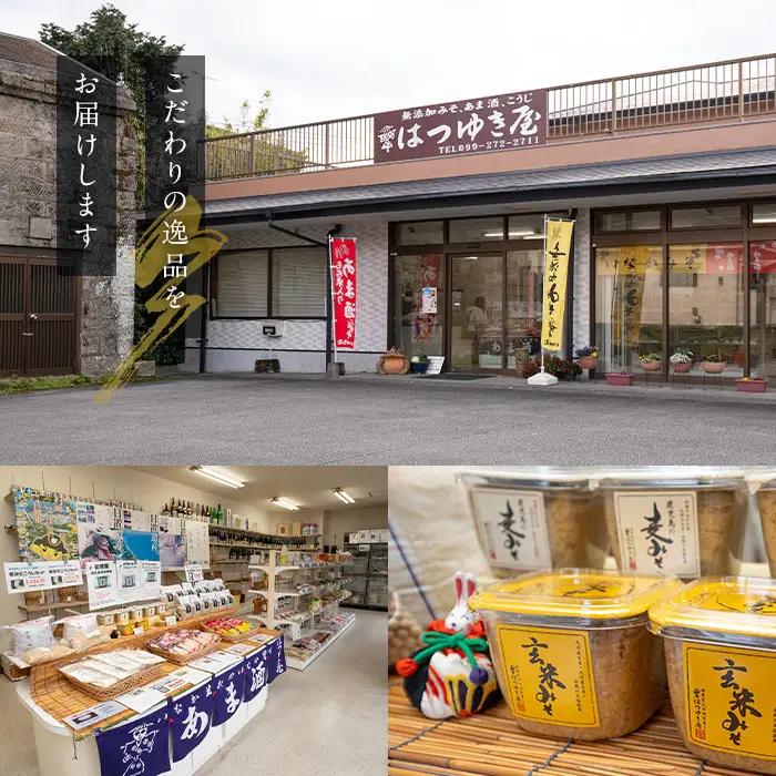 玄米 みそ 500g カップ 6個 計3kg 保存料・酒精等無添加 減塩 甘口 味噌 国産 調味料 【はつゆき屋】No.549 