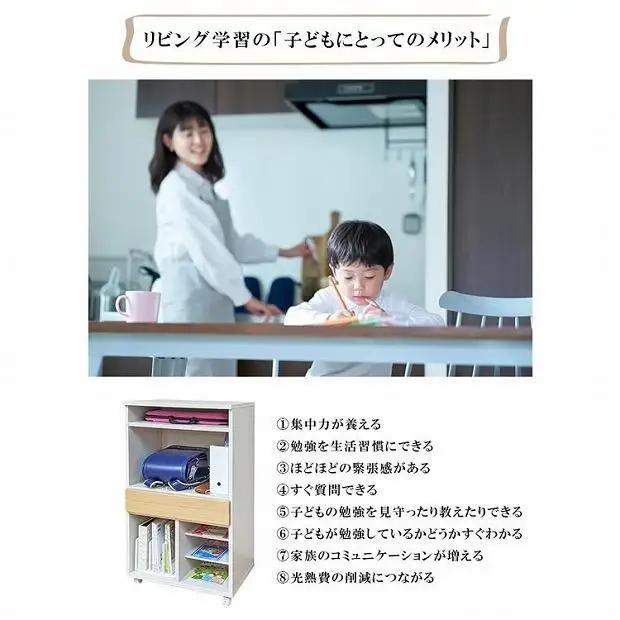 ランドセルラック キャスター付き 完成品 国産 幅88cm 子供 子供収納 88 収納棚 収納 ランドセル 木製 ラック（coleto-コルト-）ナチュラル