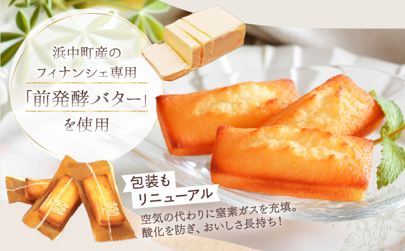【着日指定できます!!】アンリ・シャルパンティエ『フィナンシェ・マドレーヌ詰め合わせ(12個入り)』_H0030-014