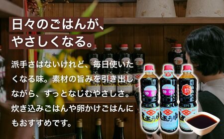 【大正8年創業】忠海醤油 1.0L 6本セット 特吟醤油【濃口醤油 薄口醤油 かけ醤油 伝統の味 甘め 魚料理 合成保存料・甘味料不使用 広島県 竹原市】