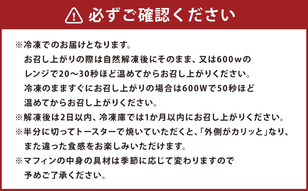 お豆腐のマフィン