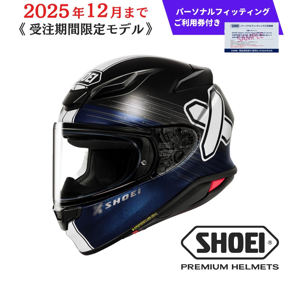 【ふるさと納税】SHOEI ヘルメット Z-8 IDEOGRAPH TC-5 (BLACK/WHITE) パーソナルフィッティングご利用券付 ヘルメット バイク ツーリング ふるさと納税 おしゃれ フルフェイス 新作 安全 用品 装備 スポーツ 旅行 ライダー メンズ レディース 送料無料 岩手県 一関市