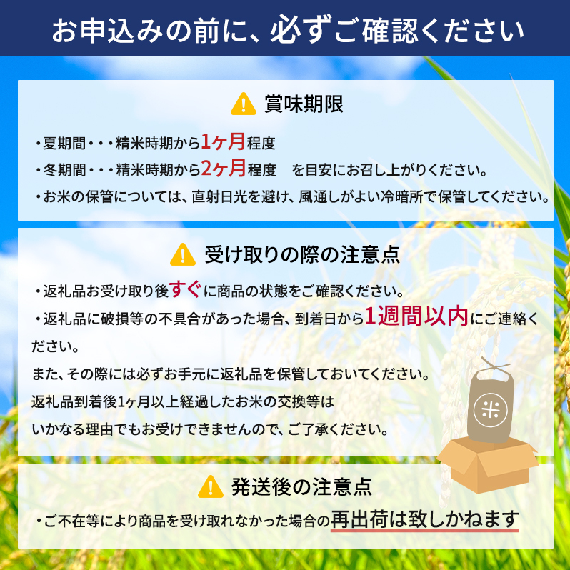 【R6年産新米】 令和6年産 ゆめぴりか 5kg 農家直送 精米 白米 お米 ご飯 米 北海道 芦別市 ファームなかむら 貞子の家_イメージ5