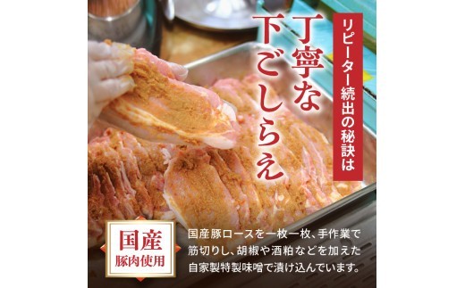 肉のキクチ 伝統の味 かしわ漬け 10枚セット
