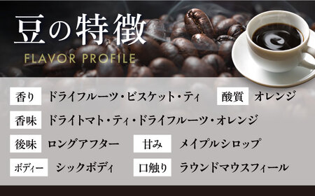 コーヒー スペシャルティコーヒー コーヒー豆 お試し 自家焙煎 浅煎り ケニア 200g×4【サードウェーブ ギフト プレゼント お中元 お歳暮】