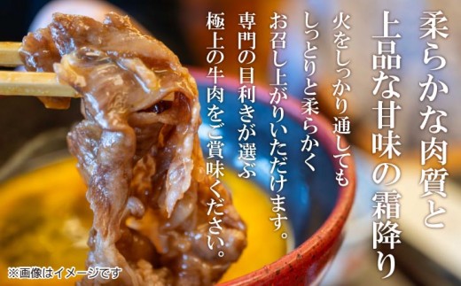 【淡路牛】　特上赤身・特上カルビ　すき焼き・しゃぶしゃぶ用　600ｇ