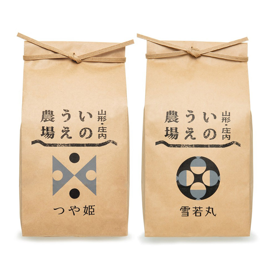 【令和8年産新米予約】＜井上農場＞特別栽培米 食べ比べ つや姫2kg・雪若丸2kg