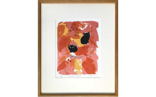 伊藤陽版画「こもれびの小径」｜ 版画 シルクスクリーン アート 限定版画 伊藤陽 雑貨 絵 インテリア 絵画 猫 ネコ ねこ 黒猫 黒ねこ 猫の絵 長野県 松川村 信州 安曇野 北アルプス
