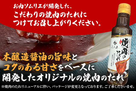 【厳選肉専門店 ふじ匠】 博多和牛 モモ・ウデ焼肉用（お肉ソムリエ開発焼肉のたれ付） 肉 牛肉 博多和牛 もも肉 ウデ肉 焼き肉 タレ 福岡 グルメ 贈り物 冷凍 ギフト 柔らかい ステーキ お取り寄