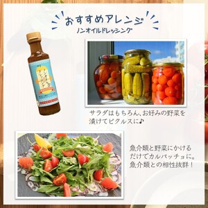 ノンオイル ドレッシング 白井市産梨ピューレ入り 12本セット サラダ マリネ ピクルス 詰め合わせ