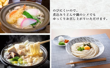 【 小豆島 】小豆島手延べさぬきうどん 18食分（9袋）化粧箱入り 贈答にも 讃岐うどん コシ 煮込みうどん 鍋 香川 ギフト 18人前