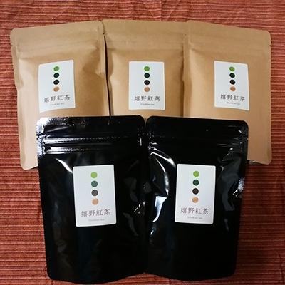 ふるさと納税 嬉野市 うれしの紅茶 5袋セット