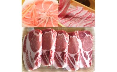鹿児島県産豚厚切りステーキ&しゃぶしゃぶ三昧セット〈約7.6kg〉