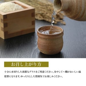 SA1355　松山酒造 家紋 純米大吟醸 大辛口　1800ml×1本