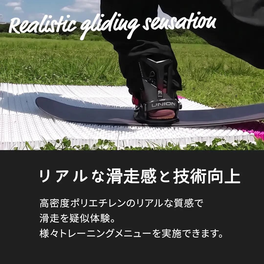 スノーボードブランド監修 オフトレ用 グラトレブラシ 20枚入(白) グラトリ練習用 オフトレーニング 人工芝 地上練習