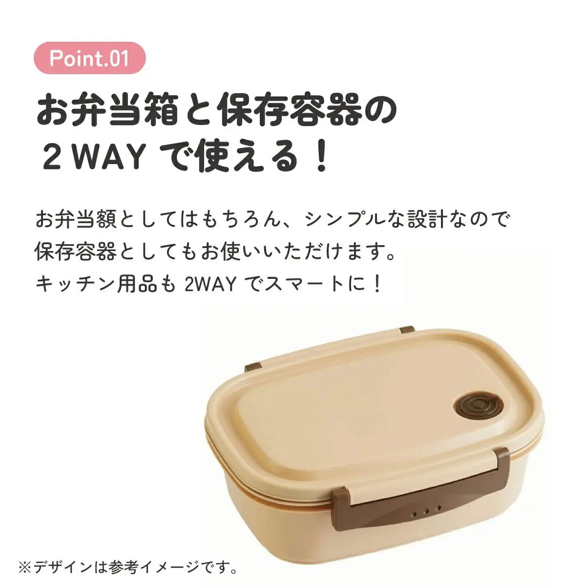 ラク軽弁当箱(Ｌ) 1段 容量 720ml XPM5 ベージュ　skt142 496325