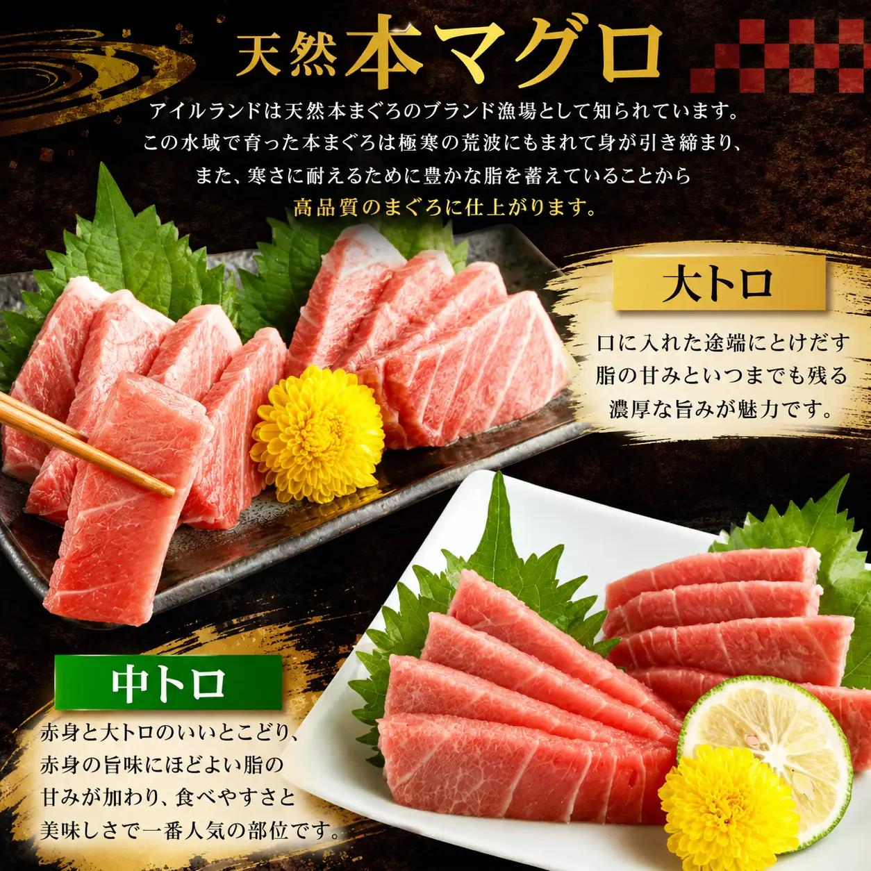 【定期便/計4回】天然本マグロ 大トロ・中トロ・赤身 540g以上【まぐろ】tk214