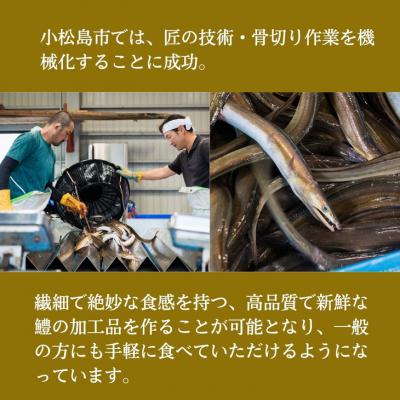 ふるさと納税 小松島市 鱧の天ぷらセット(1袋6個×2袋) 　冷凍　産地直送　レンジアップ　海鮮 |  | 01