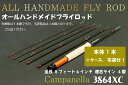 【ふるさと納税】オールハンドメイドフライロッド　Campanella3864 XC（BI053）