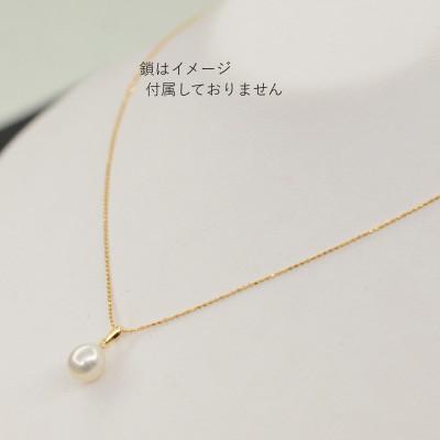 ふるさと納税 おおい町 若狭パールあこや真珠 8mm ひと雫のペンダントトップK18 P-2314 |  | 01