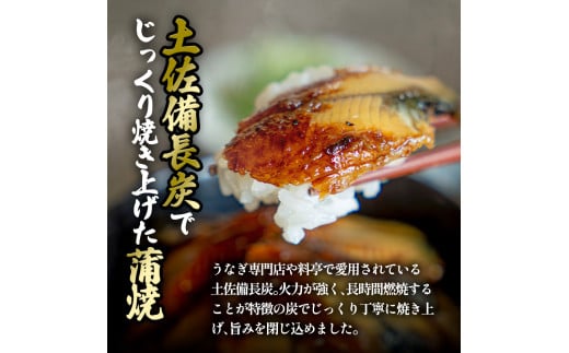 ～四国一小さなまち～ きざみうなぎ蒲焼 80g×18P 約1440g カット済み 蒲焼き かば焼き 鰻 ウナギ ふっくら おいしい おかず お茶漬け 惣菜 養殖 国産 簡単 手軽 調理済み