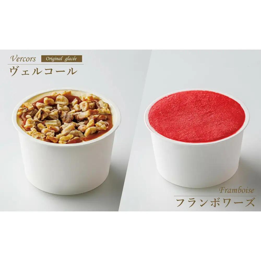 アイスクリーム詰め合わせ８個（福岡市内製造) | お菓子 菓子 おかし スイーツ デザート 食品 人気 おすすめ 送料無料