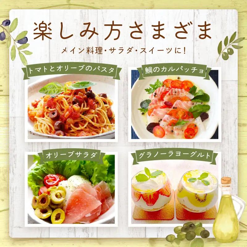 EXオリーブオイル エライア グリーン・レッド 2種2本セット（化粧箱入り） そらみつ オリーブオイル エクストラバージン オリーブ油 セット  【026D-002】
