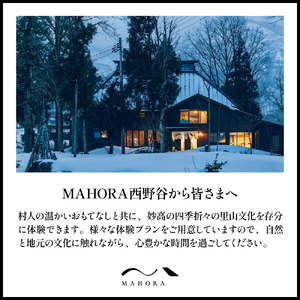 MAHORA西野谷　1棟古民家宿貸切　宿泊利用券6,000円分 / 宿泊 宿泊宿 古民家 貸し切り 一棟貸し 和風 和室 宿泊券 旅行 トラベル 旅 家族 ファミリー カップル 友達 友人 新潟県 妙