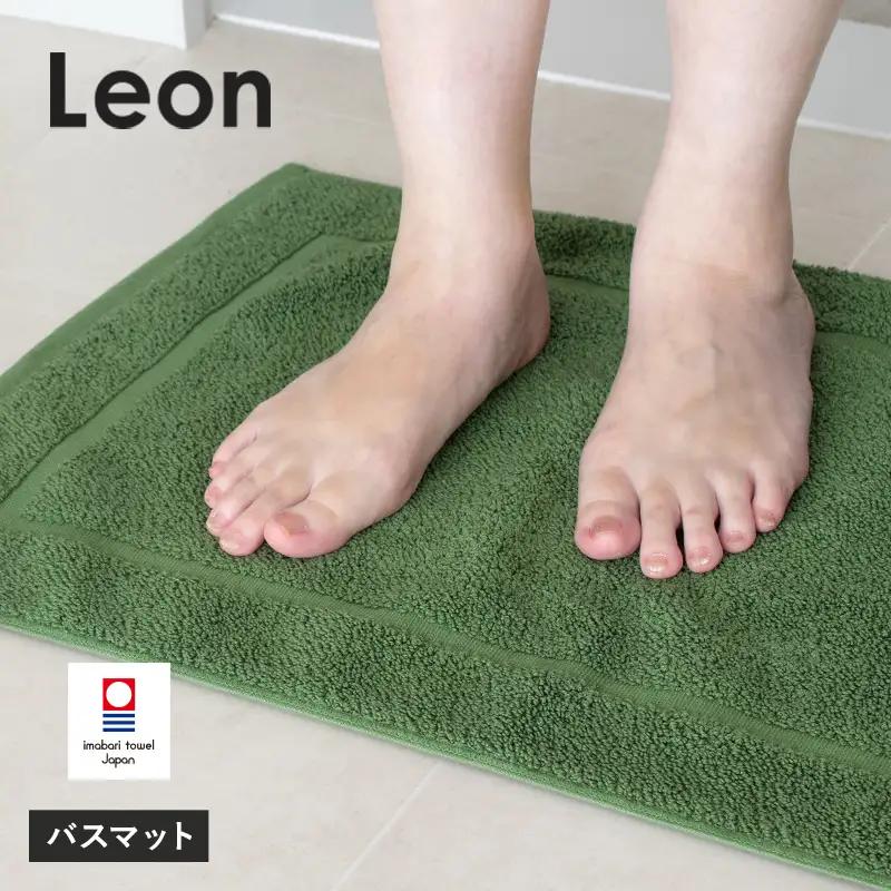 今治タオルレオン　バスマット　1枚（モスグリーン）