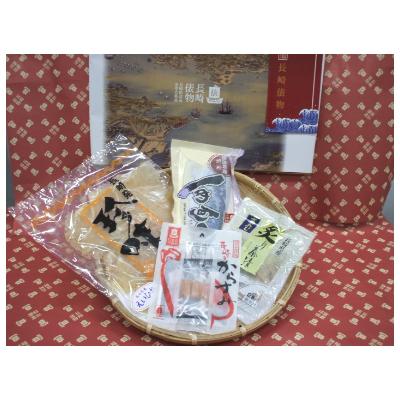 ふるさと納税 長崎県 長崎俵物　干物セット(雫)