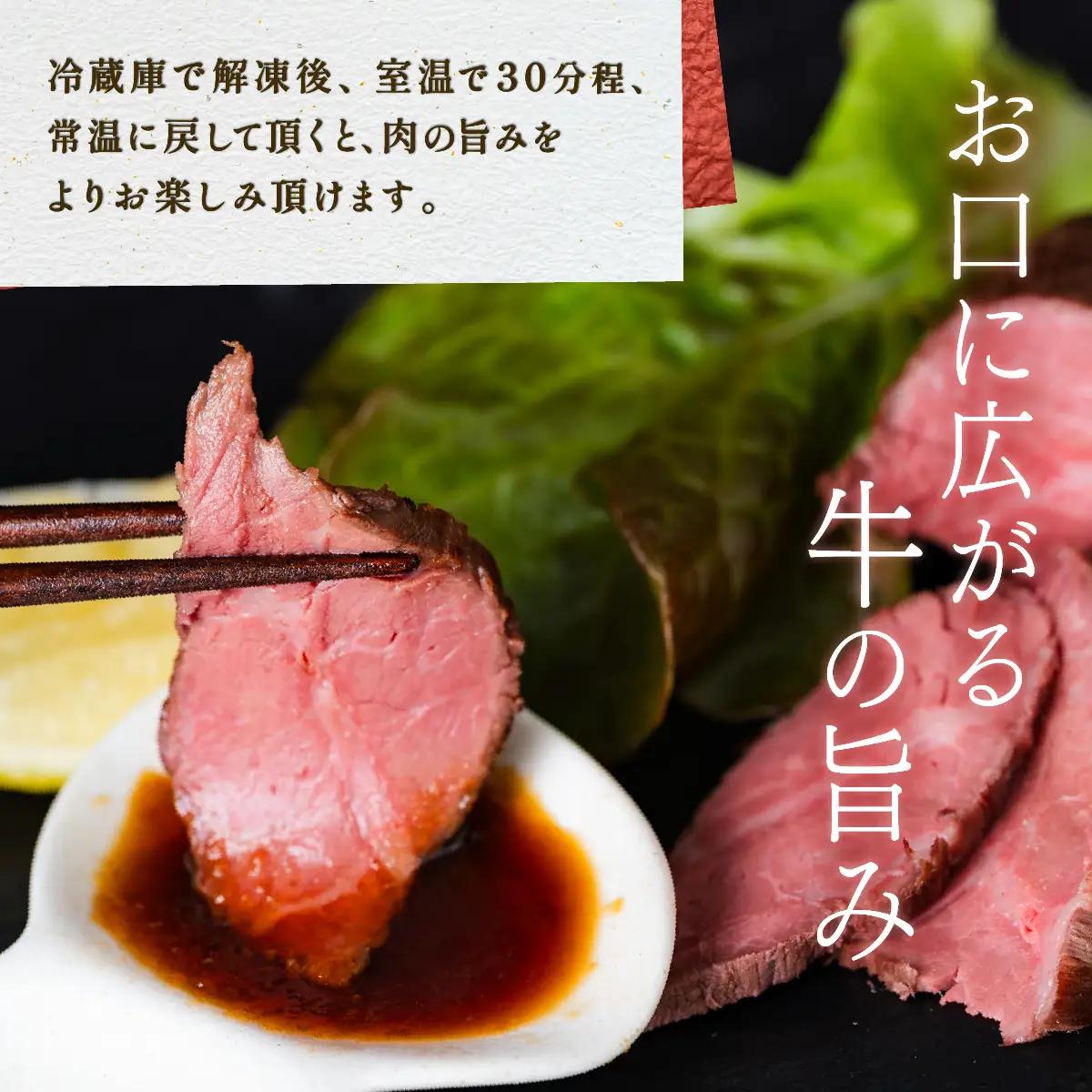 彩美牛 ローストビーフ 350g 【 国産牛 低温調理 牛肉 】