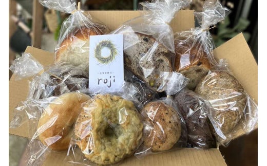 【定期便3カ月】rojiのパンセット(おまかせ10種類各1個) | パン 自家製酵母 国産小麦 ぱん 詰め合わせ 詰合せ 冷凍 食べ比べ セット おしゃれ おいしい もっちり ギフト 贈答 プレゼント