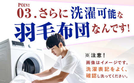 【色を選べる】筑後七国羽毛ふとん シングル 羽毛1.2kg 広川町 / ヒラモリ株式会社[AFAO024]