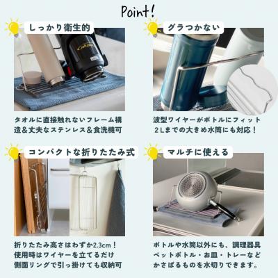 ふるさと納税 三条市 すっきり暮らすジャグボトルスタンド 燕三条製キッチン用品 bwsSELECTION【010S448】 |  | 02