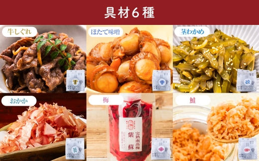 【 11回定期便 】 【 冷凍 】 白米 海苔巻きおむすび 具材6種 （ 25個入 ） おにぎり 冷凍おむすび ゆめぴりか ブランド米 お米 米 ごはん 飯 白飯 有明海苔 道産和牛 牛しぐれ ほたて
